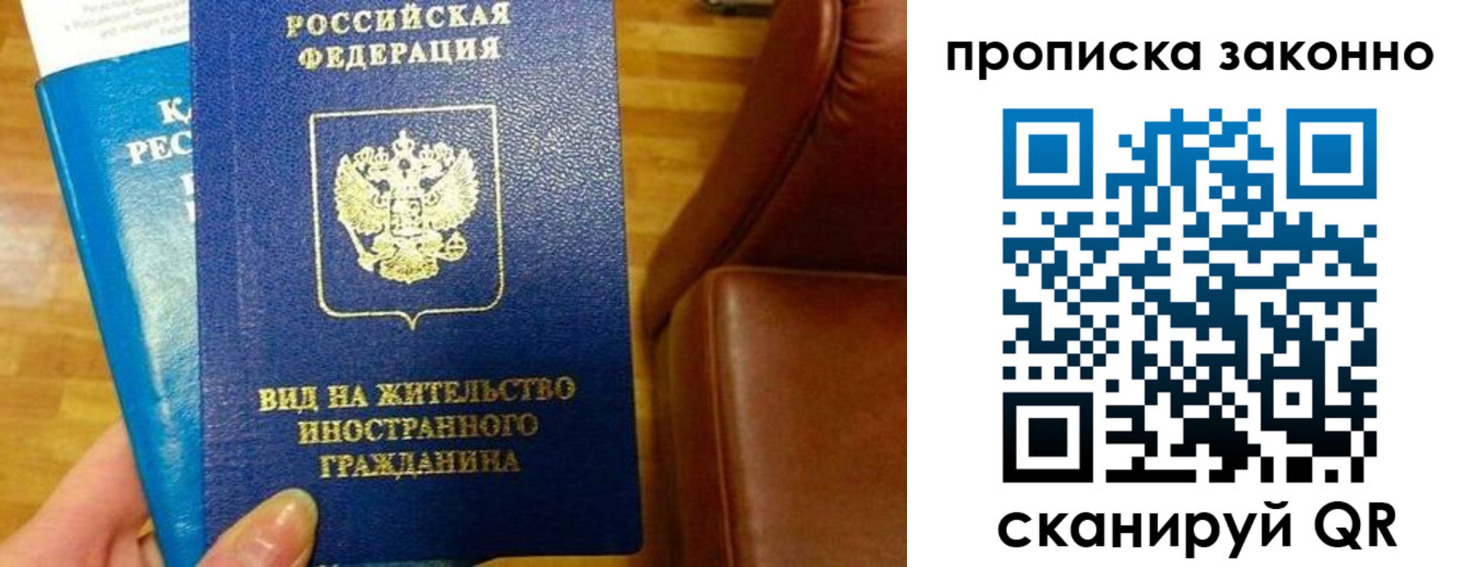 временная регистрация собственник в Марий Эл